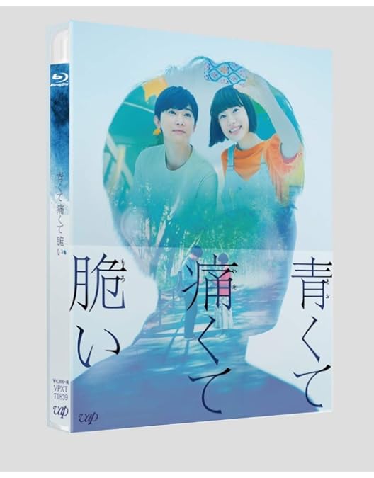 青天を衝け　吉沢亮　新品　ブルーレイ Blu-ray 青天を衝け 吉沢亮 新品 全巻セット ブルーレイ Blu-ray Amazon